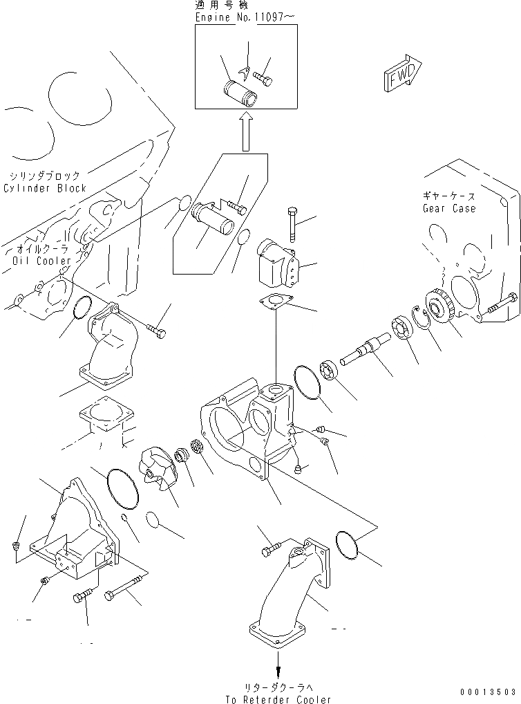 Схема запчастей Komatsu SA12V140-1D-A - ВОДЯНАЯ ПОМПА(№77-99) ДВИГАТЕЛЬ