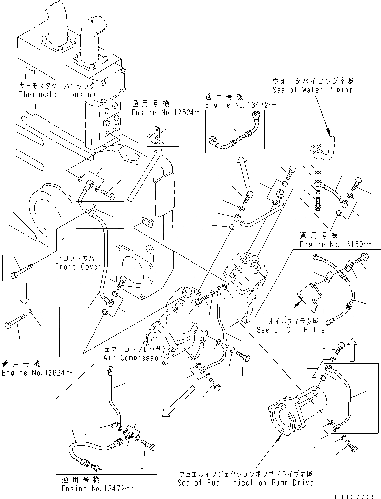 Схема запчастей Komatsu SA12V140-1D-A - ЛИНИЯ КОМПРЕССОРА (/) ДВИГАТЕЛЬ