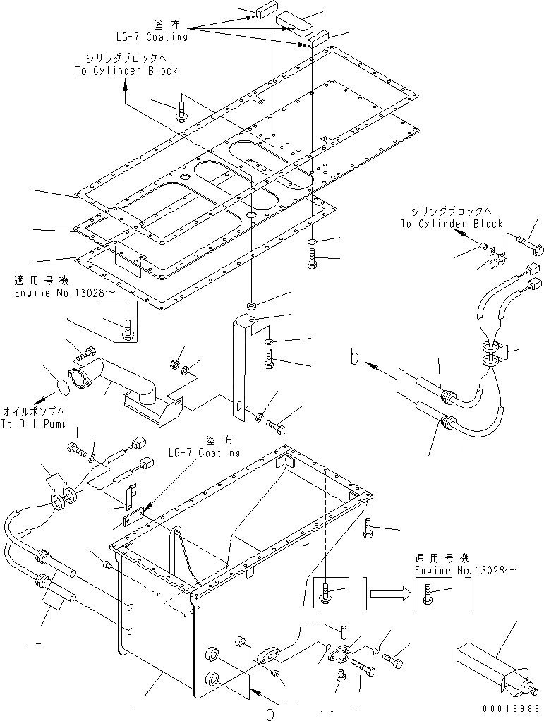 Схема запчастей Komatsu SA12V140-1U-A - МАСЛЯНЫЙ ПОДДОН И ВСАСЫВАЮЩИЙ ПАТРУБОК (МОРОЗОУСТОЙЧИВ. СПЕЦИФИКАЦИЯ.)(№77-) ДВИГАТЕЛЬ
