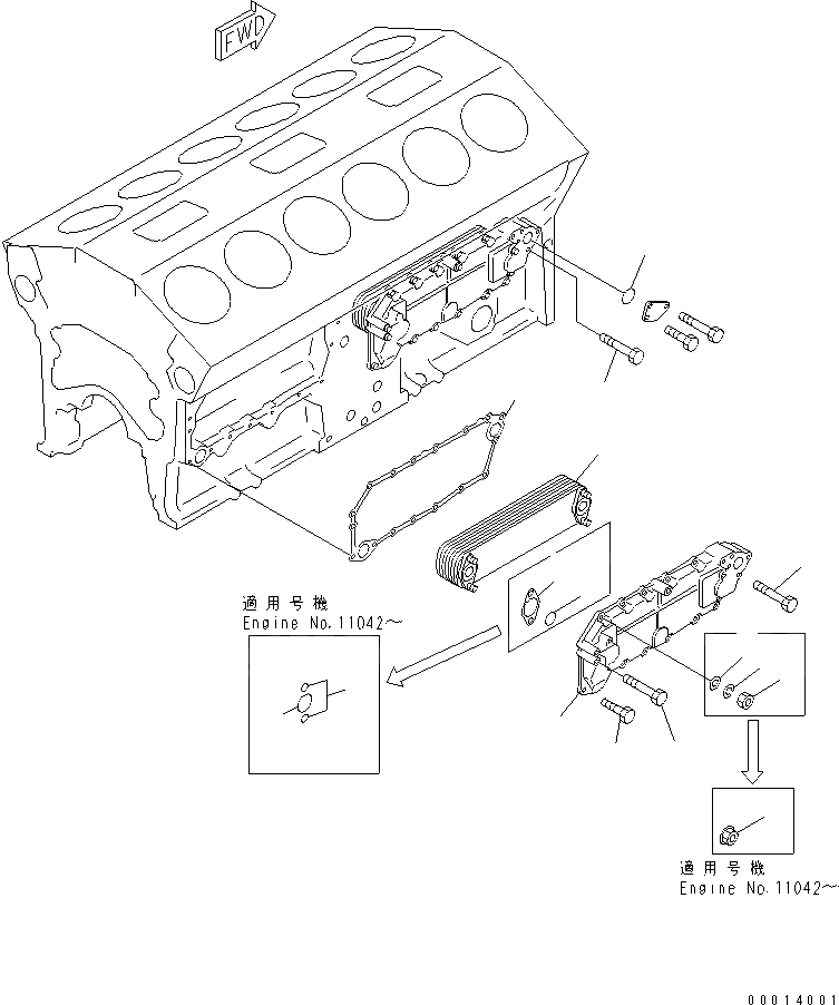 Схема запчастей Komatsu SA12V140-1Q-A - МАСЛООХЛАДИТЕЛЬ(№-89) ДВИГАТЕЛЬ