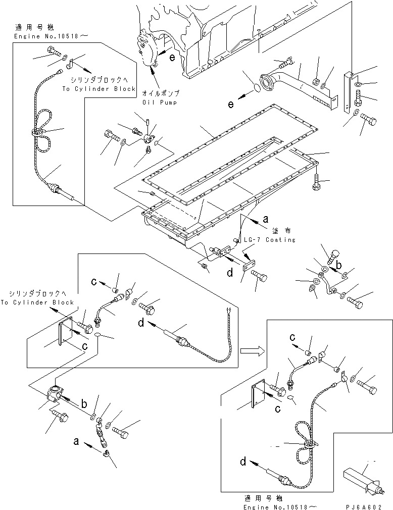 Схема запчастей Komatsu SA12V140-1A-A - МАСЛЯНЫЙ ПОДДОН И ВСАСЫВАЮЩИЙ ПАТРУБОК (МОРОЗОУСТОЙЧИВ. СПЕЦИФИКАЦИЯ.)(№-79) ДВИГАТЕЛЬ