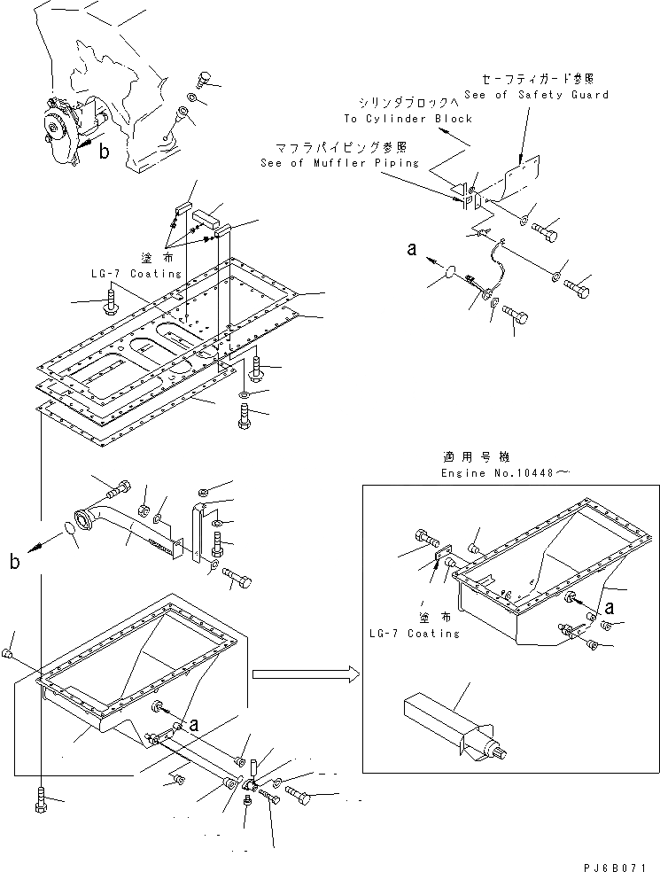 Схема запчастей Komatsu SA12V140-1E-A - МАСЛЯНЫЙ ПОДДОН И ВСАСЫВАЮЩИЙ ПАТРУБОК(№9-) ДВИГАТЕЛЬ