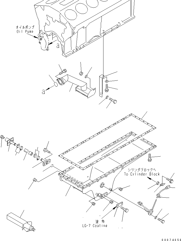 Схема запчастей Komatsu SA12V140-1R-A - МАСЛЯНЫЙ ПОДДОН И ВСАСЫВАЮЩИЙ ПАТРУБОК(№7-9) ДВИГАТЕЛЬ