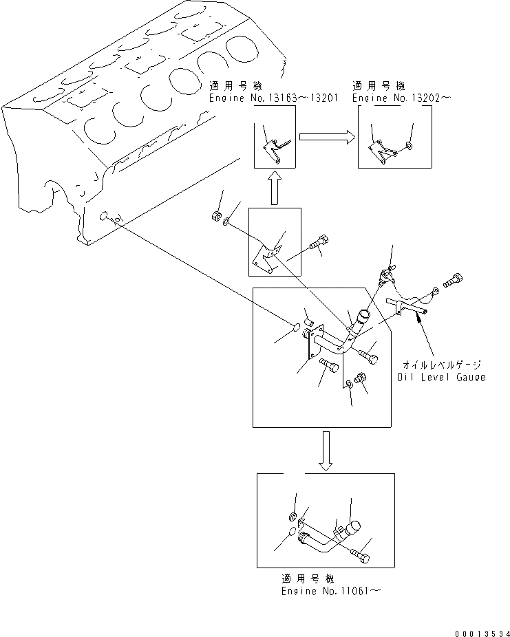 Схема запчастей Komatsu SA12V140-1U-A - МАСЛОНАЛИВНОЙ ПАТРУБОК (БЕЗ ДАТЧИК УР-НЯ МАСЛА) (ДЛЯ МЕХАНИЧ. РЕГУЛИР.)(№-) ДВИГАТЕЛЬ