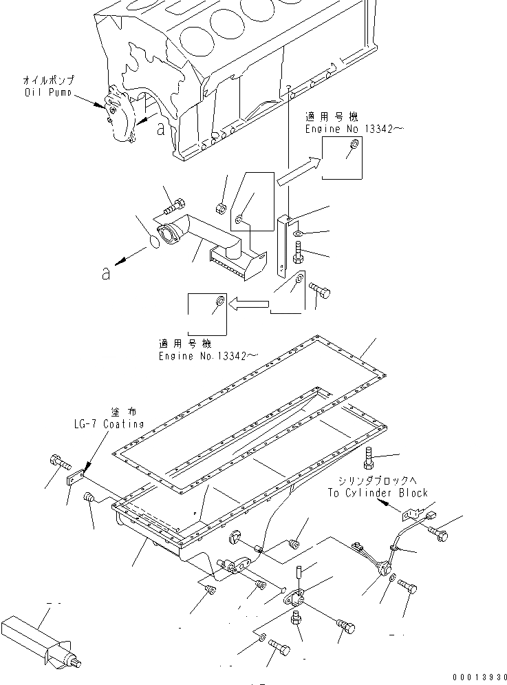 Схема запчастей Komatsu SA12V140-1U-A - МАСЛЯНЫЙ ПОДДОН И ВСАСЫВАЮЩИЙ ПАТРУБОК (С ДАТЧИК УР-НЯ МАСЛА)(№-) ДВИГАТЕЛЬ