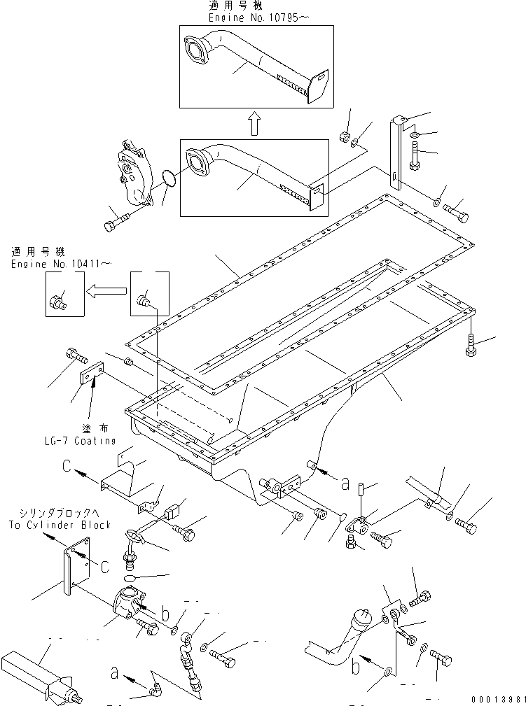 Схема запчастей Komatsu SA12V140-1Q-A - МАСЛЯНЫЙ ПОДДОН И ВСАСЫВАЮЩИЙ ПАТРУБОК (С ДАТЧИК УР-НЯ МАСЛА)(№-) ДВИГАТЕЛЬ