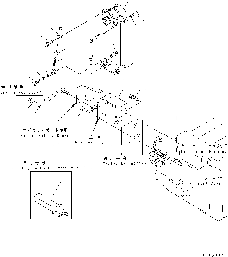 Схема запчастей Komatsu SA12V140-1Q-A - КРЕПЛЕНИЕ ГЕНЕРАТОРА (7A) ДВИГАТЕЛЬ