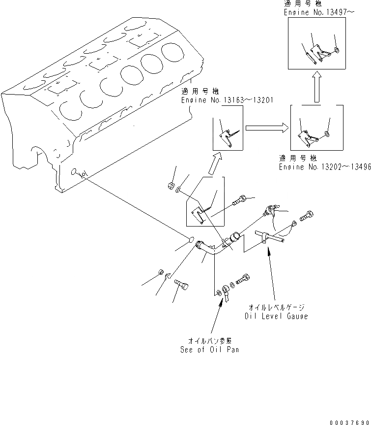 Схема запчастей Komatsu SA12V140-1U-9A - МАСЛОНАЛИВНОЙ ПАТРУБОК (С ДАТЧИК УР-НЯ МАСЛА)(№7-) ДВИГАТЕЛЬ
