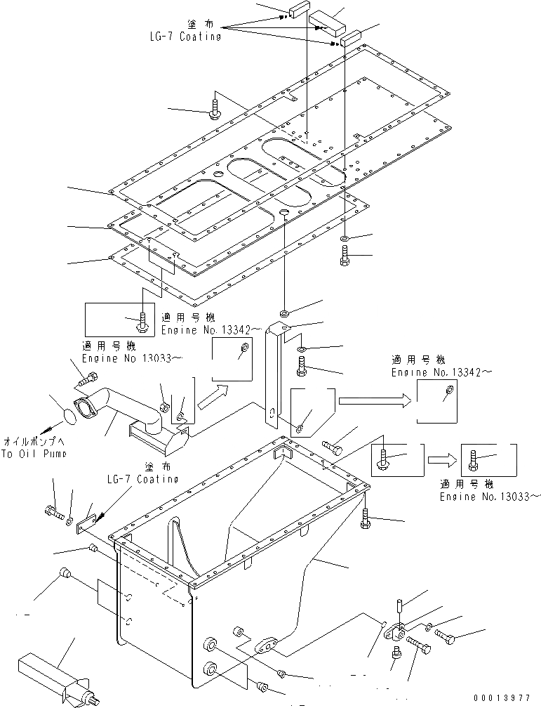 Схема запчастей Komatsu SA12V140-1U-9A - МАСЛЯНЫЙ ПОДДОН И ВСАСЫВАЮЩИЙ ПАТРУБОК(№7-) ДВИГАТЕЛЬ