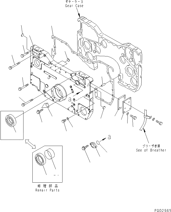 Схема запчастей Komatsu SA12V140-1U-9A - ПЕРЕДН. КРЫШКА(ДЛЯ ЭЛЕКТРИЧ. РЕГУЛЯТОРА)(№7-88) ДВИГАТЕЛЬ