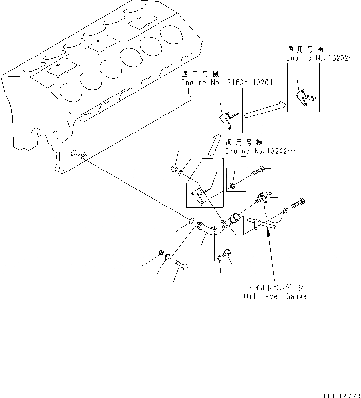 Схема запчастей Komatsu SA12V140-1U-9A - МАСЛОНАЛИВНОЙ ПАТРУБОК(№7-) ДВИГАТЕЛЬ