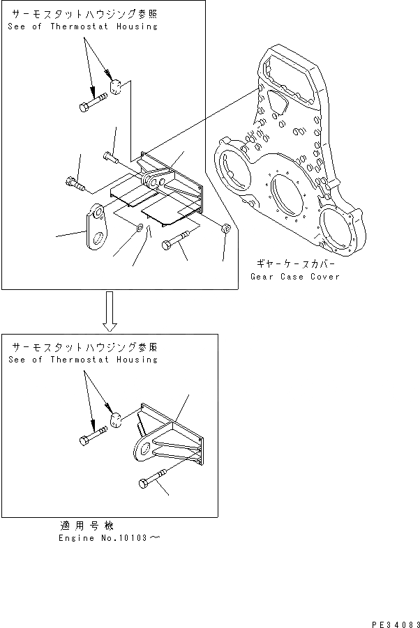Схема запчастей Komatsu SA12V170-1D-A - ПЕРЕДН. ПОДВЕСН. КРОНШТЕЙН(№-) ДВИГАТЕЛЬ
