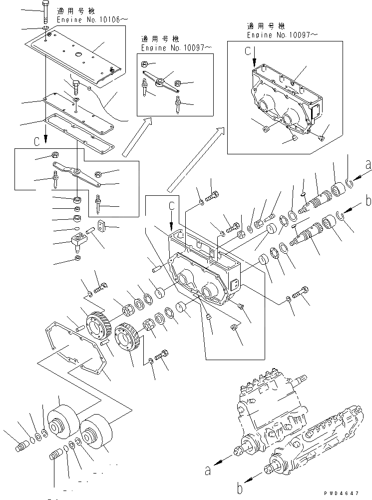 Схема запчастей Komatsu SA12V170-1D-EA - ПРИВОД ТОПЛ. НАСОСА(№-) ДВИГАТЕЛЬ
