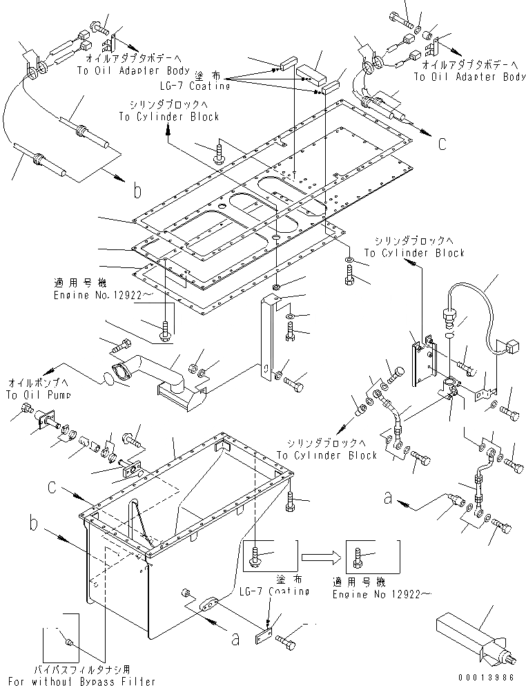 Схема запчастей Komatsu SA12V140-1S-A - МАСЛЯНЫЙ ПОДДОН И ВСАСЫВАЮЩИЙ ПАТРУБОК (МОРОЗОУСТОЙЧИВ. СПЕЦИФИКАЦИЯ.)(№78-) ДВИГАТЕЛЬ