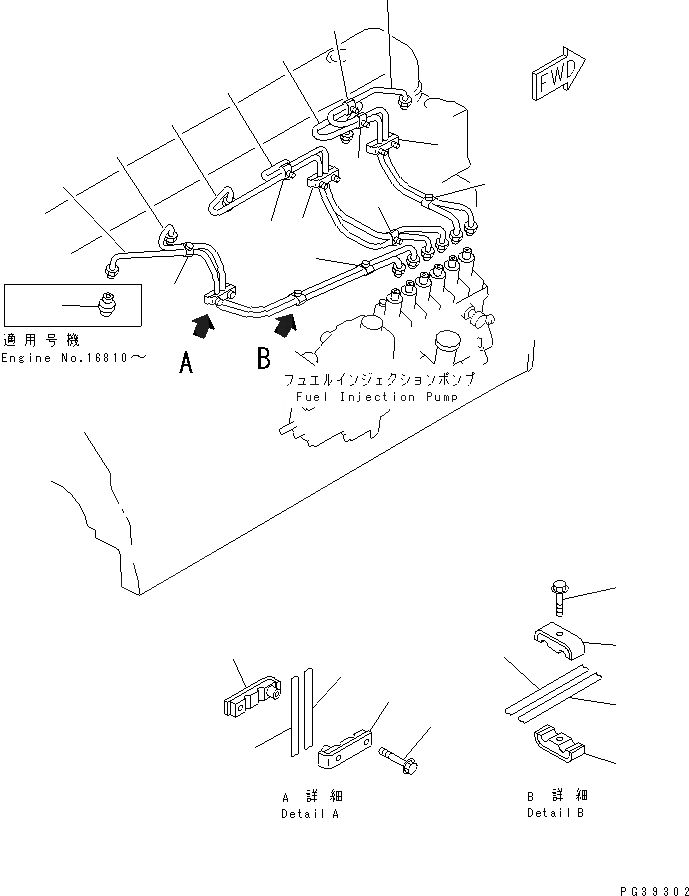 Схема запчастей Komatsu SA6D108-1A-7 - ТОПЛ. НАСОС ТРУБЫ(№7-) ДВИГАТЕЛЬ