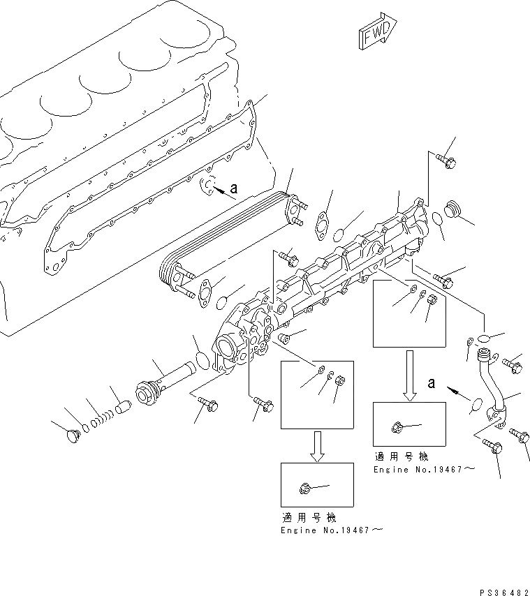 Схема запчастей Komatsu SA6D108-1G - МАСЛООХЛАДИТЕЛЬ(№-) ДВИГАТЕЛЬ