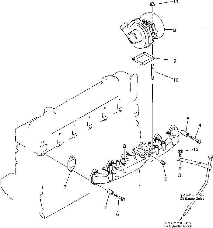 Схема запчастей Komatsu SA6D108-1A - ВЫПУСКНОЙ КОЛЛЕКТОР И ТУРБОНАГНЕТАТЕЛЬ ГОЛОВКА ЦИЛИНДРОВ