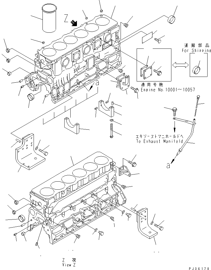 Схема запчастей Komatsu SA6D108-1A - БЛОК ЦИЛИНДРОВ БЛОК ЦИЛИНДРОВ
