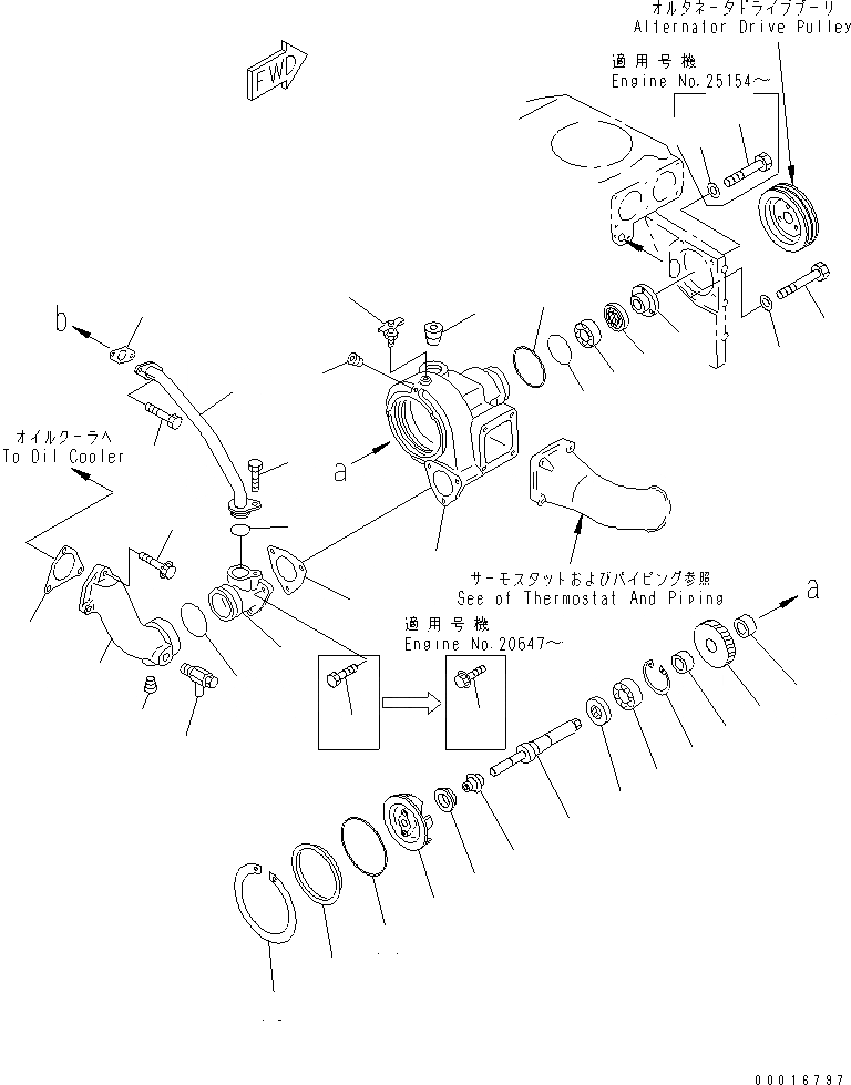 Схема запчастей Komatsu SA6D140-1B-G - ВОДЯНАЯ ПОМПА(№98-79) ДВИГАТЕЛЬ