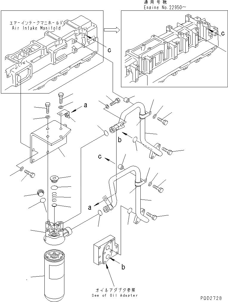 Схема запчастей Komatsu SA6D140E-2B-7 - МАСЛ. ФИЛЬТР ДВИГАТЕЛЬ