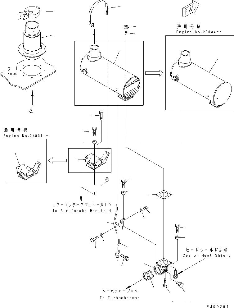 Схема запчастей Komatsu SA6D140-2A-G - ГЛУШИТЕЛЬ(№9-79) ДВИГАТЕЛЬ