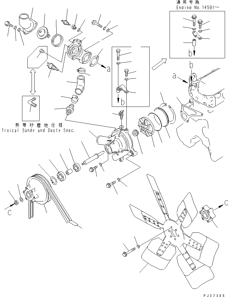 Схема запчастей Komatsu SA6D110-1G - ВОДЯНАЯ ПОМПА И ВЕНТИЛЯТОР ОХЛАЖДЕНИЯ СИСТЕМА ОХЛАЖДЕНИЯ