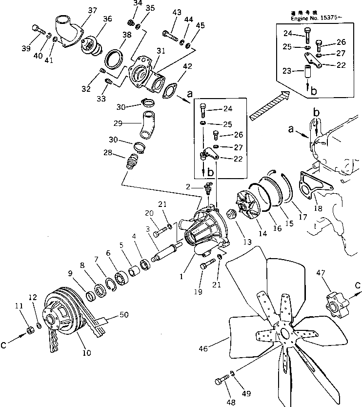 Схема запчастей Komatsu SA6D110-1A - ВОДЯНАЯ ПОМПА И ВЕНТИЛЯТОР ОХЛАЖДЕНИЯ (ВОДЯНАЯ ПОМПА С НЕ ЗАКАЛЕНН. ШКИВ)(№8-) СИСТЕМА ОХЛАЖДЕНИЯ