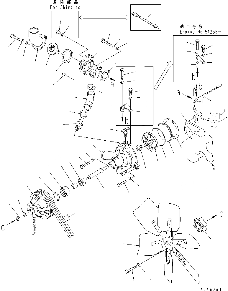 Схема запчастей Komatsu SA6D110-1J - ВОДЯНАЯ ПОМПА И ВЕНТИЛЯТОР ОХЛАЖДЕНИЯ СИСТЕМА ОХЛАЖДЕНИЯ
