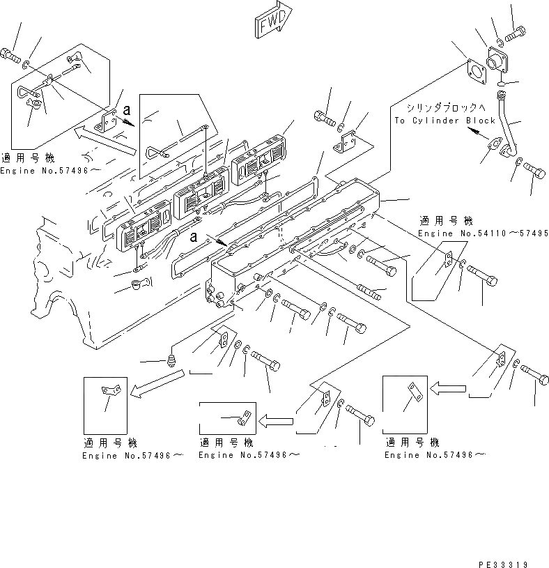 Схема запчастей Komatsu SA6D110-1R - ТРУБОПРОВОД ВПУСКА ВОЗДУХА И ПОСЛЕОХЛАДИТЕЛЬ (/)(№-7) ГОЛОВКА ЦИЛИНДРОВ