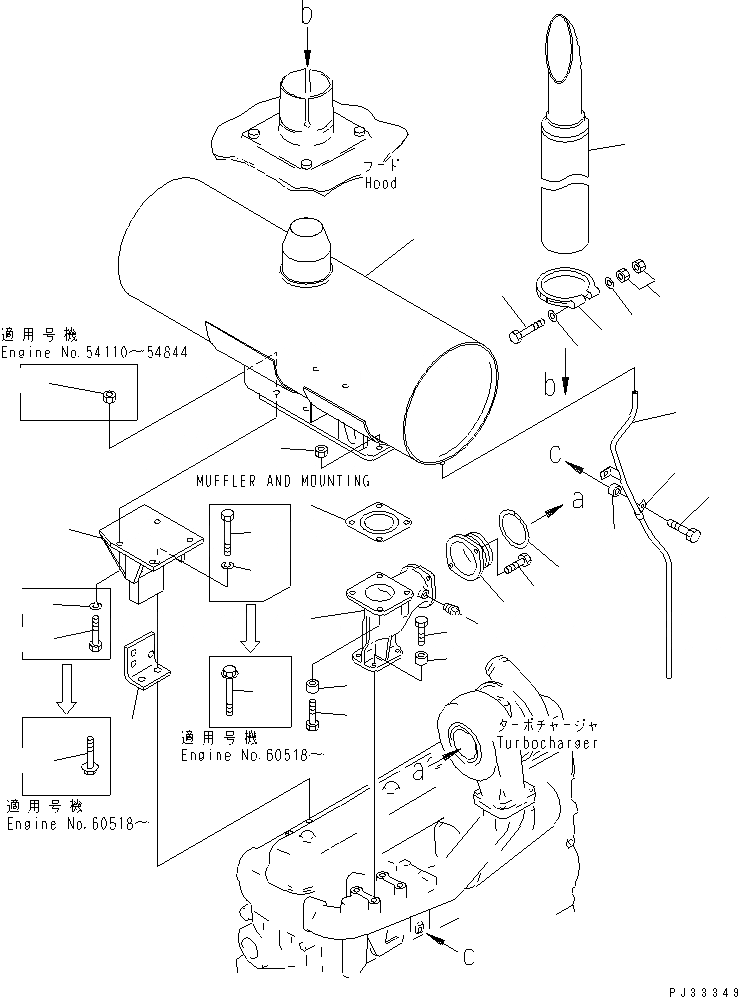 Схема запчастей Komatsu SA6D110-1R - ГЛУШИТЕЛЬ И КРЕПЛЕНИЕ ГОЛОВКА ЦИЛИНДРОВ