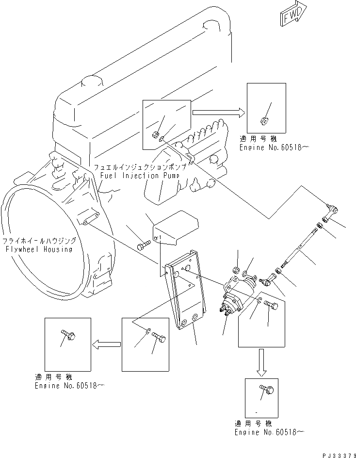 Схема запчастей Komatsu SA6D110-1R - СОЛЕНОИД И КРЕПЛЕНИЕ ТОПЛИВН. СИСТЕМА