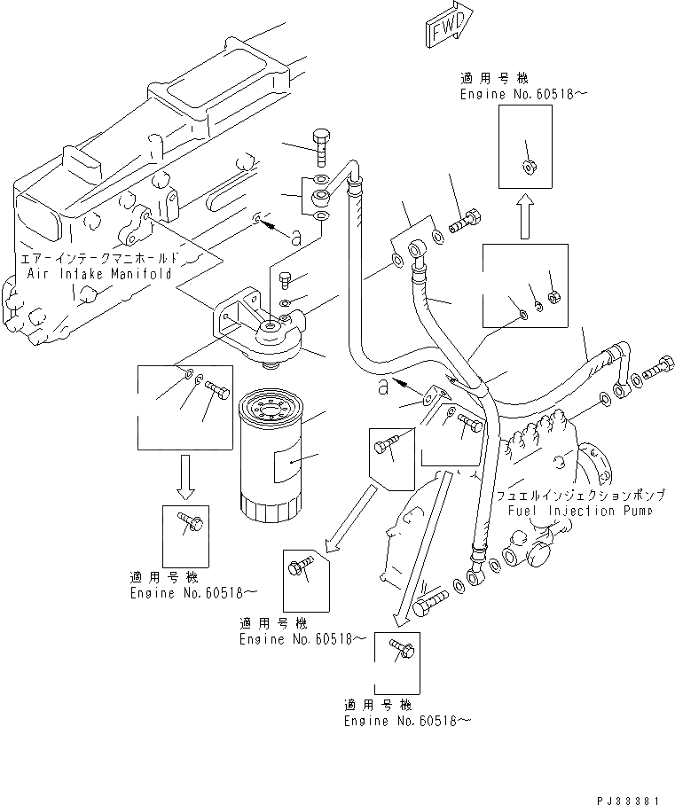 Схема запчастей Komatsu SA6D110-1R - ТОПЛИВН. ФИЛЬТР. И ТРУБЫ ТОПЛИВН. СИСТЕМА