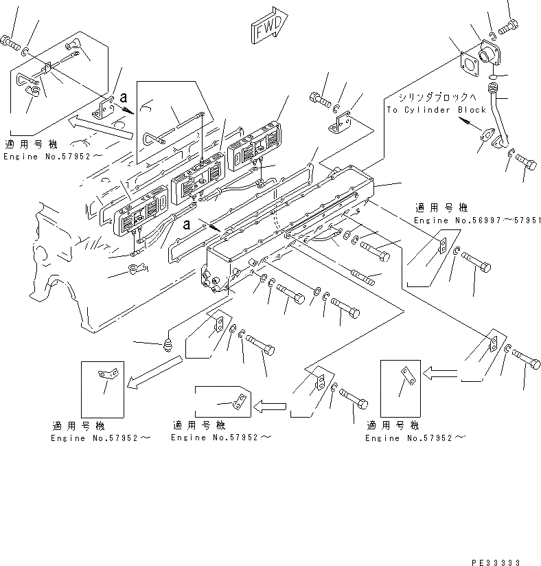 Схема запчастей Komatsu SA6D110-1W - ТРУБОПРОВОД ВПУСКА ВОЗДУХА И ПОСЛЕОХЛАДИТЕЛЬ (/)(№997-9) ГОЛОВКА ЦИЛИНДРОВ