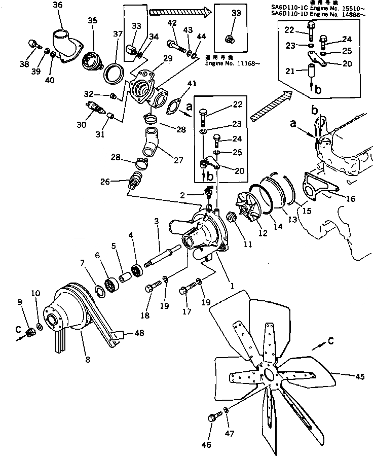 Схема запчастей Komatsu SA6D110-1D - ВОДЯНАЯ ПОМПА И ВЕНТИЛЯТОР ОХЛАЖДЕНИЯ СИСТЕМА ОХЛАЖДЕНИЯ