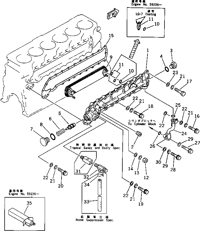 Схема запчастей Komatsu SA6D110-1G - СИСТЕМА СМАЗКИ МАСЛООХЛАДИТЕЛЬ(№-) СИСТЕМА СМАЗКИ МАСЛ. СИСТЕМА