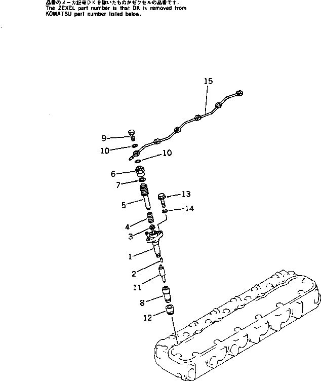 Схема запчастей Komatsu SA6D110-1G - ТОПЛИВН. ФОРСУНКА И СЛИВНАЯ ТРУБКА(№-) ТОПЛИВН. СИСТЕМА