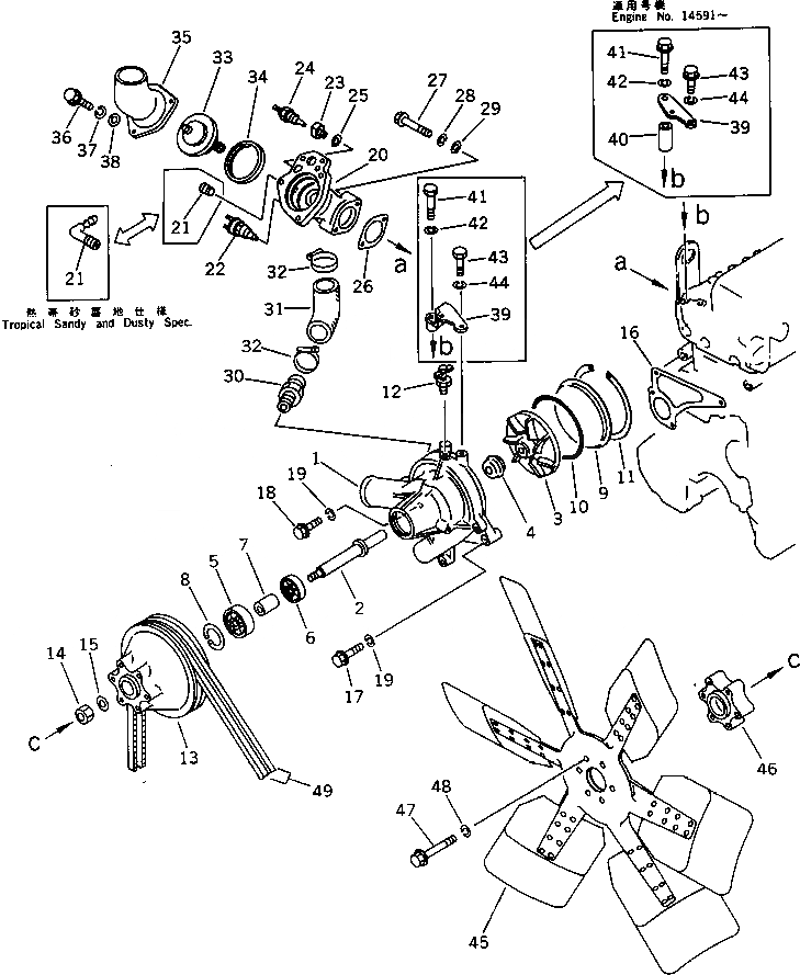 Схема запчастей Komatsu SA6D110-1G - ВОДЯНАЯ ПОМПА И ВЕНТИЛЯТОР ОХЛАЖДЕНИЯ СИСТЕМА ОХЛАЖДЕНИЯ