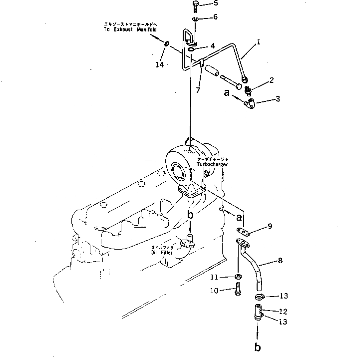 Схема запчастей Komatsu SA6D110-1N - ЛИНИЯ СМАЗКИ ТУРБОНАГНЕТАТЕЛЯ СИСТЕМА СМАЗКИ МАСЛ. СИСТЕМА