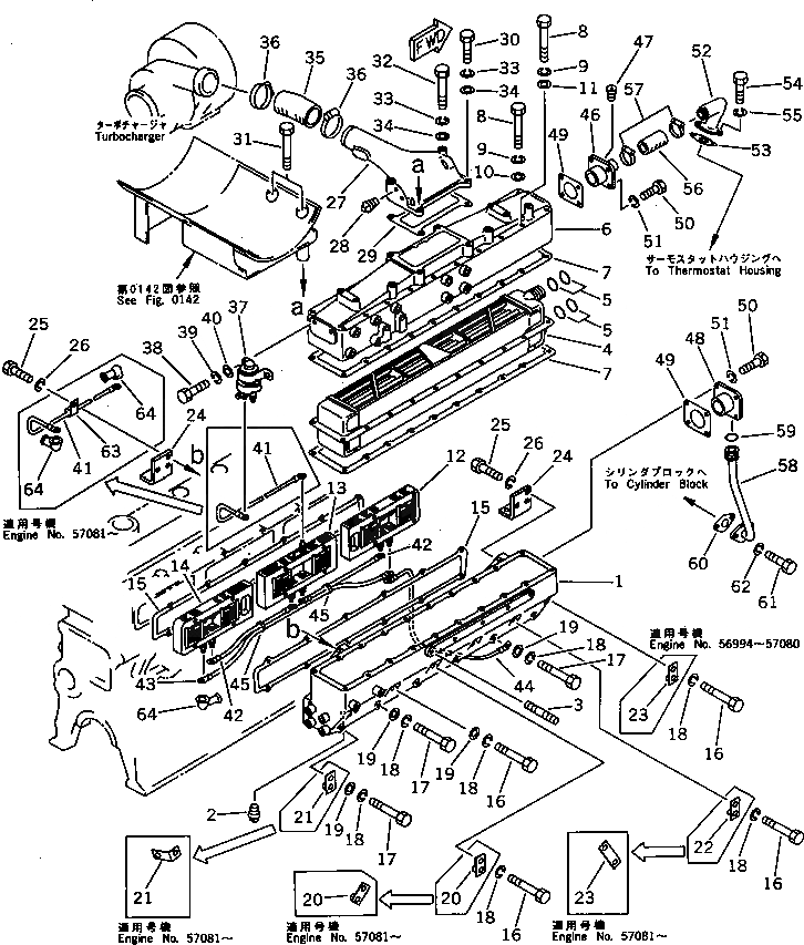 Схема запчастей Komatsu SA6D110-1U - ТРУБОПРОВОД ВПУСКА ВОЗДУХА И ПОСЛЕОХЛАДИТЕЛЬ ГОЛОВКА ЦИЛИНДРОВ