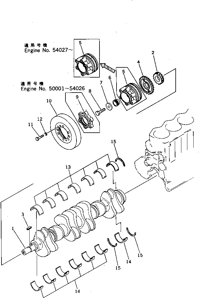 Схема запчастей Komatsu SA6D110-1P-B - КОЛЕНВАЛ БЛОК ЦИЛИНДРОВ