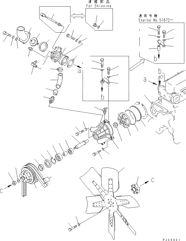 Схема запчастей Komatsu SA6D110-1F - ВОДЯНАЯ ПОМПА И ВЕНТИЛЯТОР ОХЛАЖДЕНИЯ СИСТЕМА ОХЛАЖДЕНИЯ