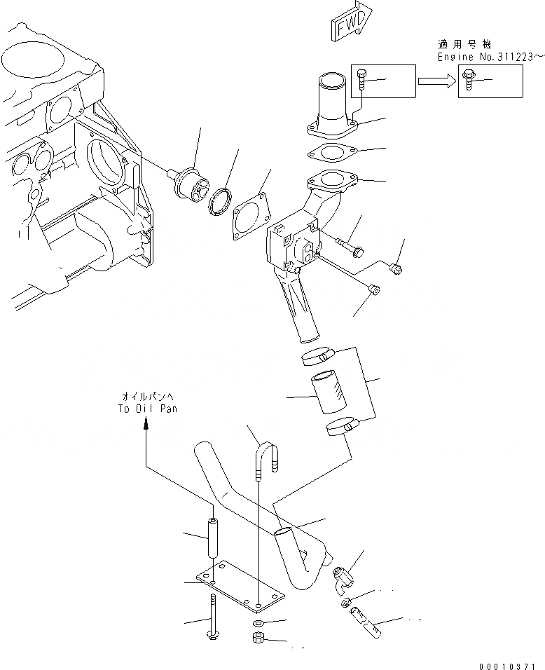 Схема запчастей Komatsu SA6D125E-3B-7 - ТЕРМОСТАТ И ТЕРМОСТАТ(№-) ДВИГАТЕЛЬ
