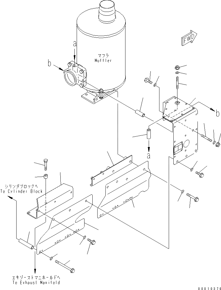 Схема запчастей Komatsu SA6D125E-3B-7 - ЗАЩИТА (ДЛЯ ВЫПУСКНОЙ КОЛЛЕКТОР) (PM SERVICE БЫСТРОСЪЕМН. МЕХ-М СПЕЦ-Я.)(№-) ДВИГАТЕЛЬ