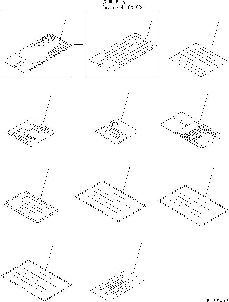 Схема запчастей Komatsu SA6D125E-2GD-W7 - ТАБЛИЧКИ ПЛАСТИНА (АНГЛ.)(№87-) ДВИГАТЕЛЬ