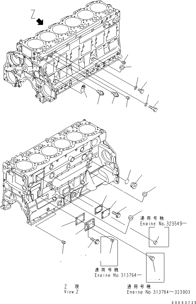 Схема запчастей Komatsu SA6D125E-3A-7W - ЭЛЕМЕНТЫ БЛОКА ЦИЛИНДРОВ (МАСЛ. ПЕРЕКЛЮЧАТЕЛЬ ДАВЛЕНИЯAND ЗАГЛУШКА)(№-) ДВИГАТЕЛЬ
