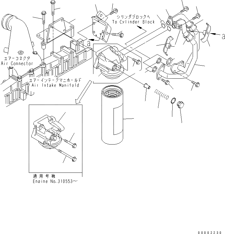 Схема запчастей Komatsu SA6D125E-3A-7W - МАСЛ. ФИЛЬТР И ТРУБЫ(№-) ДВИГАТЕЛЬ
