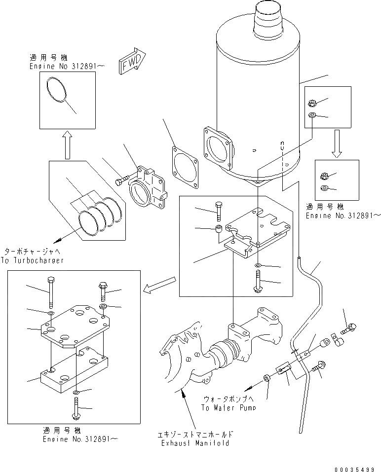 Схема запчастей Komatsu SA6D125E-3B-7 - ГЛУШИТЕЛЬ (ТЕРМОЗАЩИТА СПЕЦ-Я.)(№-) ДВИГАТЕЛЬ
