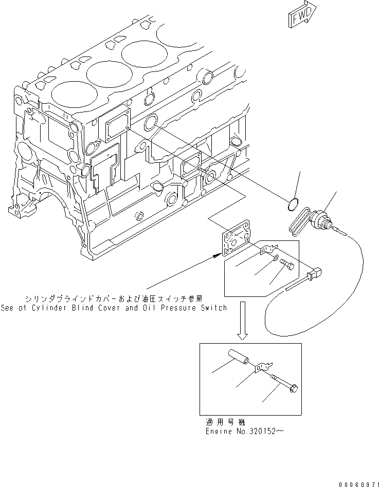 Схема запчастей Komatsu SA6D125E-3B-7 - ОБОГРЕВАТЕЛЬ БЛОКА (ХОЛОДН. МЕСТН. A СПЕЦ-Я.)(№-) ДВИГАТЕЛЬ