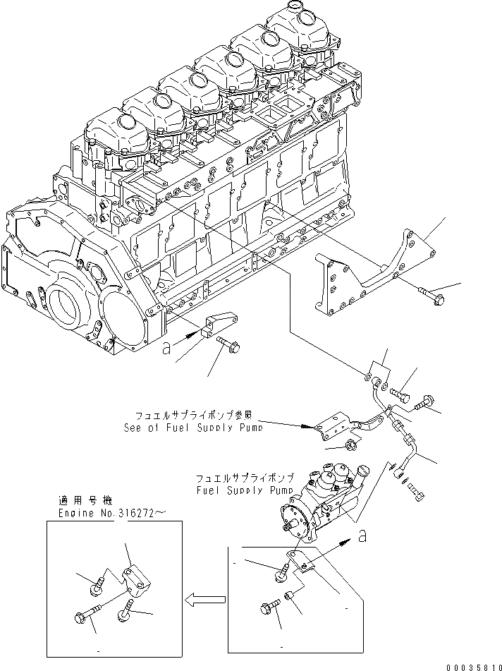 Схема запчастей Komatsu SA6D125E-3B-7 - ТОПЛИВН. НАСОС КОРПУС И СИСТЕМА СМАЗКИ МАСЛОПРОВОДЯЩАЯ ЛИНИЯ(№-) ДВИГАТЕЛЬ