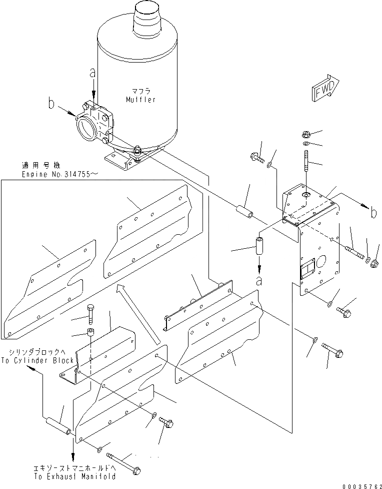 Схема запчастей Komatsu SA6D125E-3B-7 - ЗАЩИТА (ДЛЯ ВЫПУСКНОЙ КОЛЛЕКТОР) (БЫСТРОСЪЕМН. МЕХ-М СПЕЦ-Я.)(№-) ДВИГАТЕЛЬ